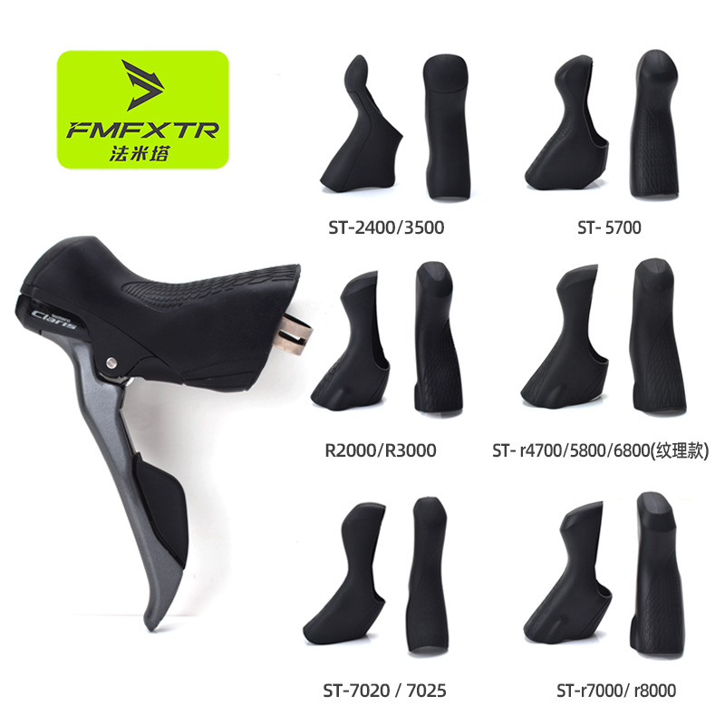 Cycling Protective Gear - Copertura in Silicone per Leva del