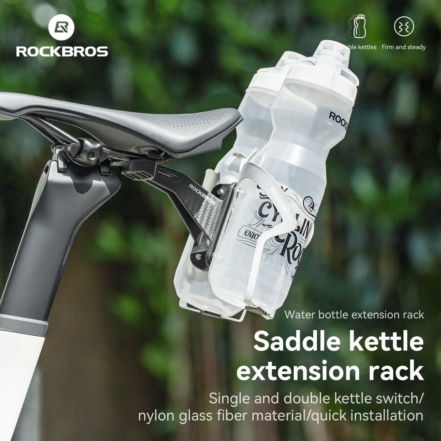 ROCKBROS Adattatore portaborra - Carbon Fiber Saddle recensione e prezzo